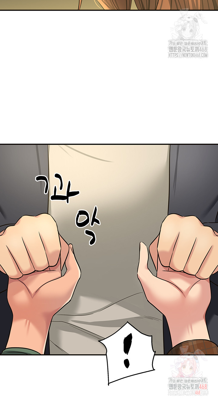 The Shop of Pleasure Raw Chapter 125 Page 22