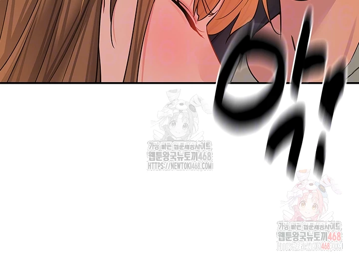 The Shop of Pleasure Raw Chapter 125 Page 6