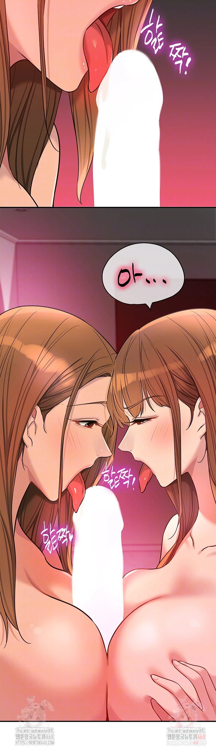 The Shop of Pleasure Raw Chapter 126 Page 14
