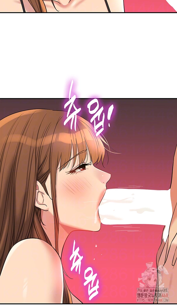 The Shop of Pleasure Raw Chapter 126 Page 6