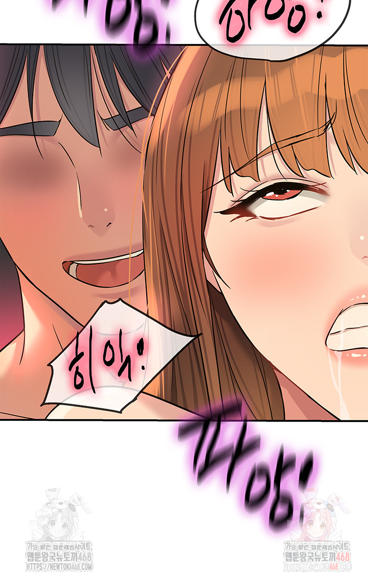 The Shop of Pleasure Raw Chapter 127 Page 30