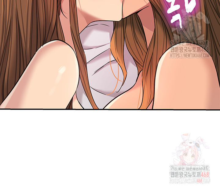 The Shop of Pleasure Raw Chapter 127 Page 35