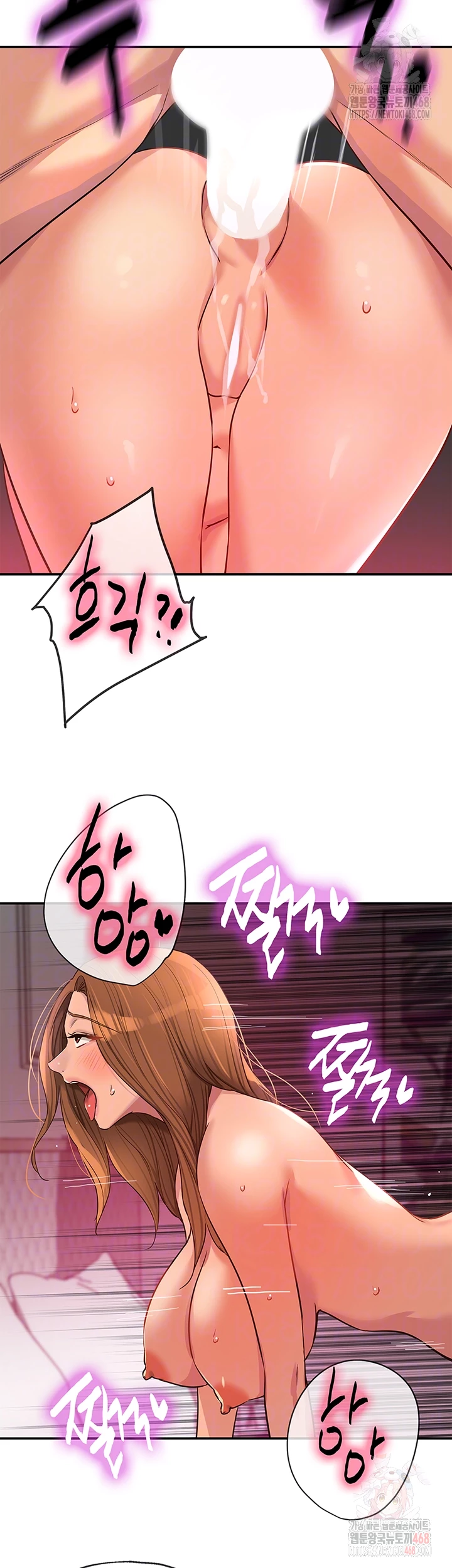 The Shop of Pleasure Raw Chapter 127 Page 4