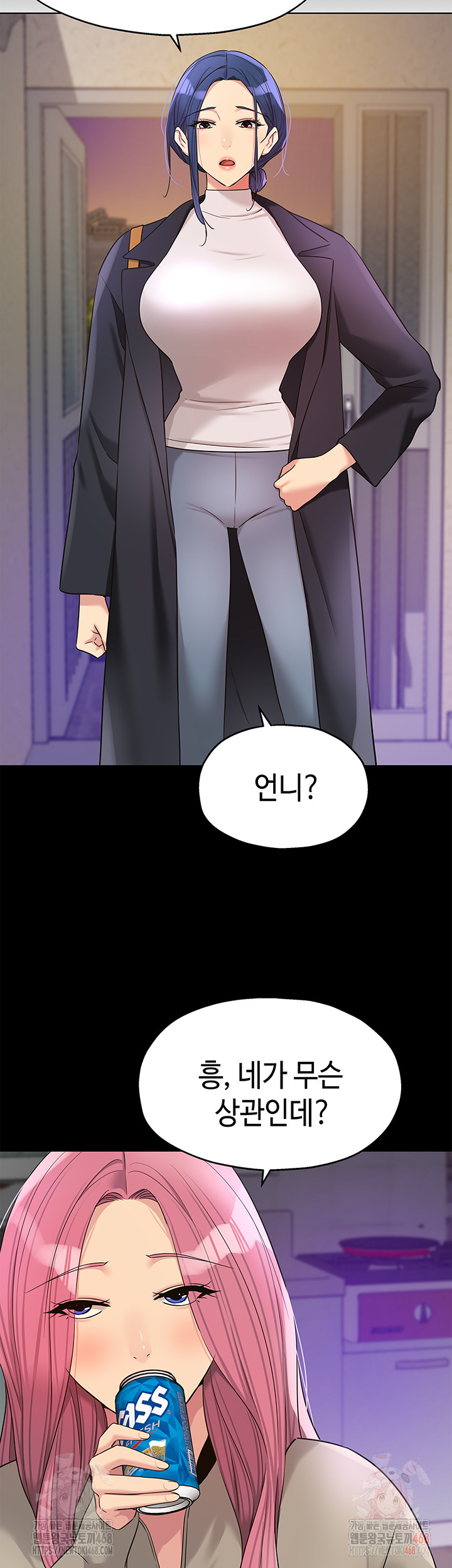 The Shop of Pleasure Raw Chapter 128 Page 16