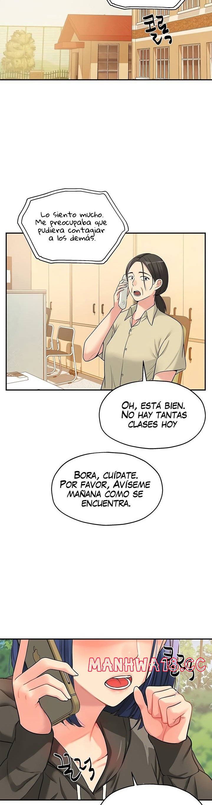 The Shop of Pleasure Raw Chapter 13 Page 3