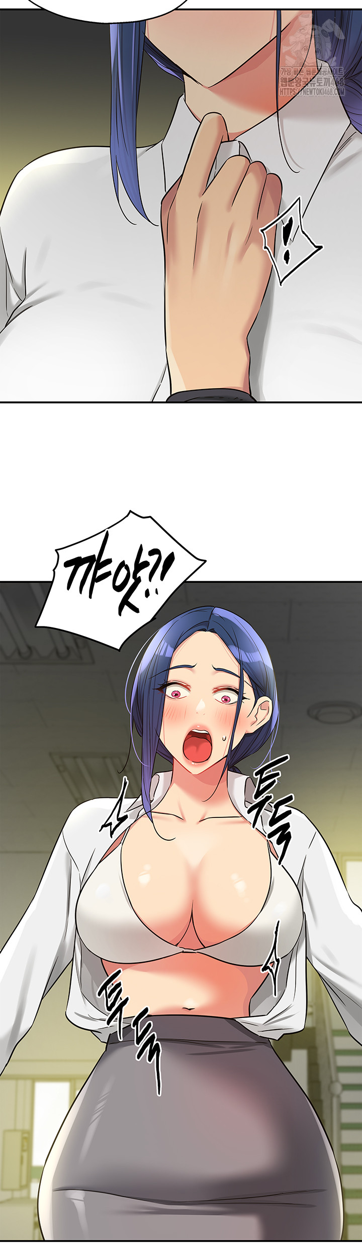 The Shop of Pleasure Raw Chapter 129 Page 24