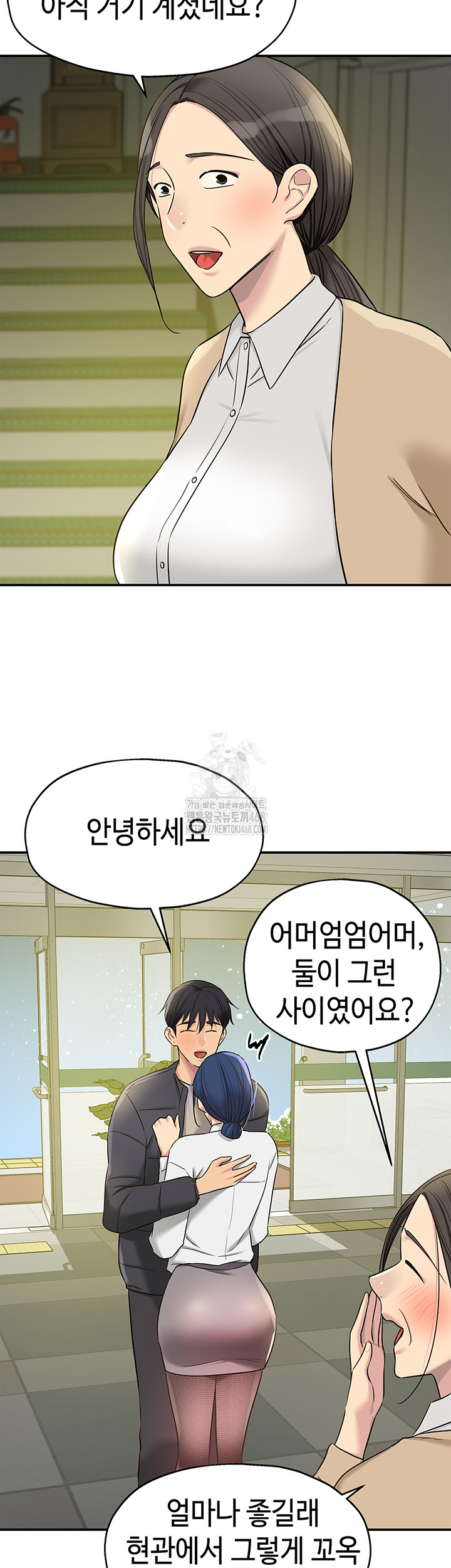 The Shop of Pleasure Raw Chapter 129 Page 29