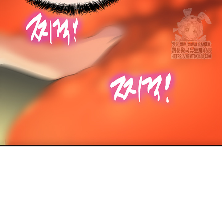 The Shop of Pleasure Raw Chapter 129 Page 31