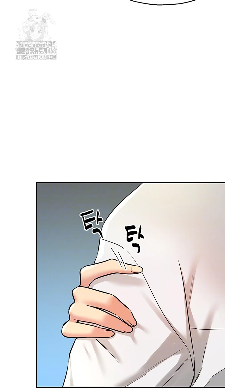 The Shop of Pleasure Raw Chapter 129 Page 6