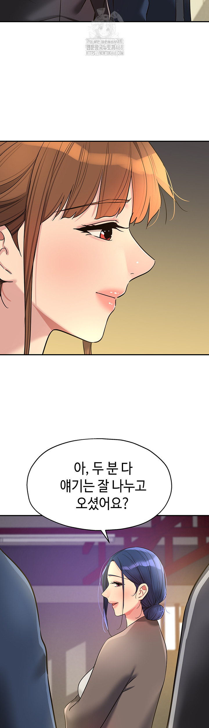 The Shop of Pleasure Raw Chapter 133 Page 33