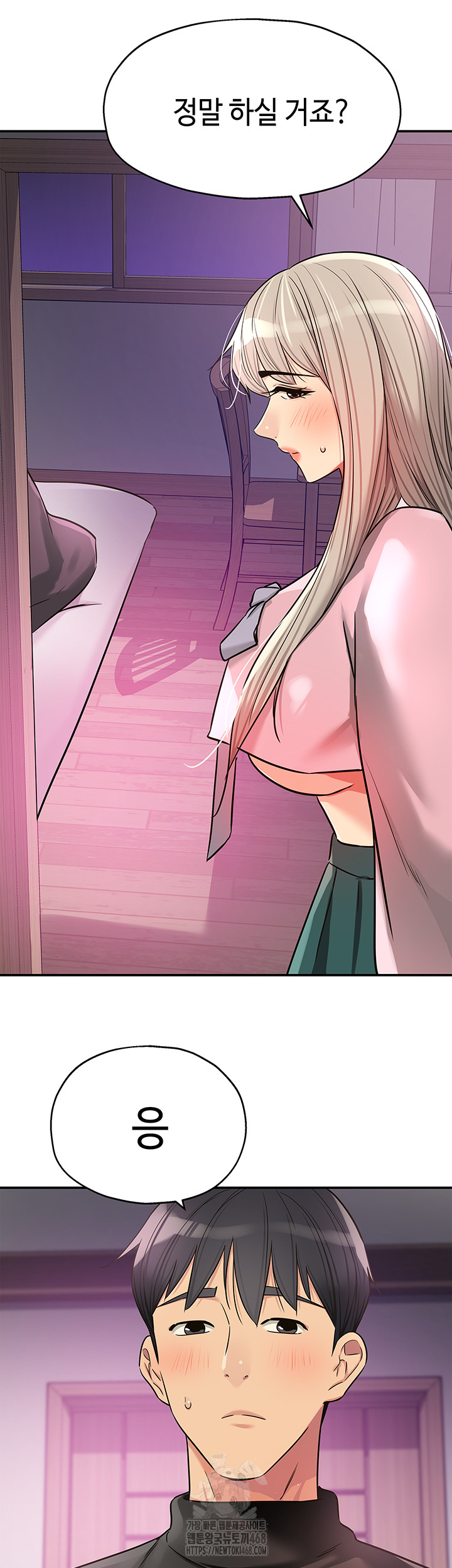 The Shop of Pleasure Raw Chapter 134 Page 37