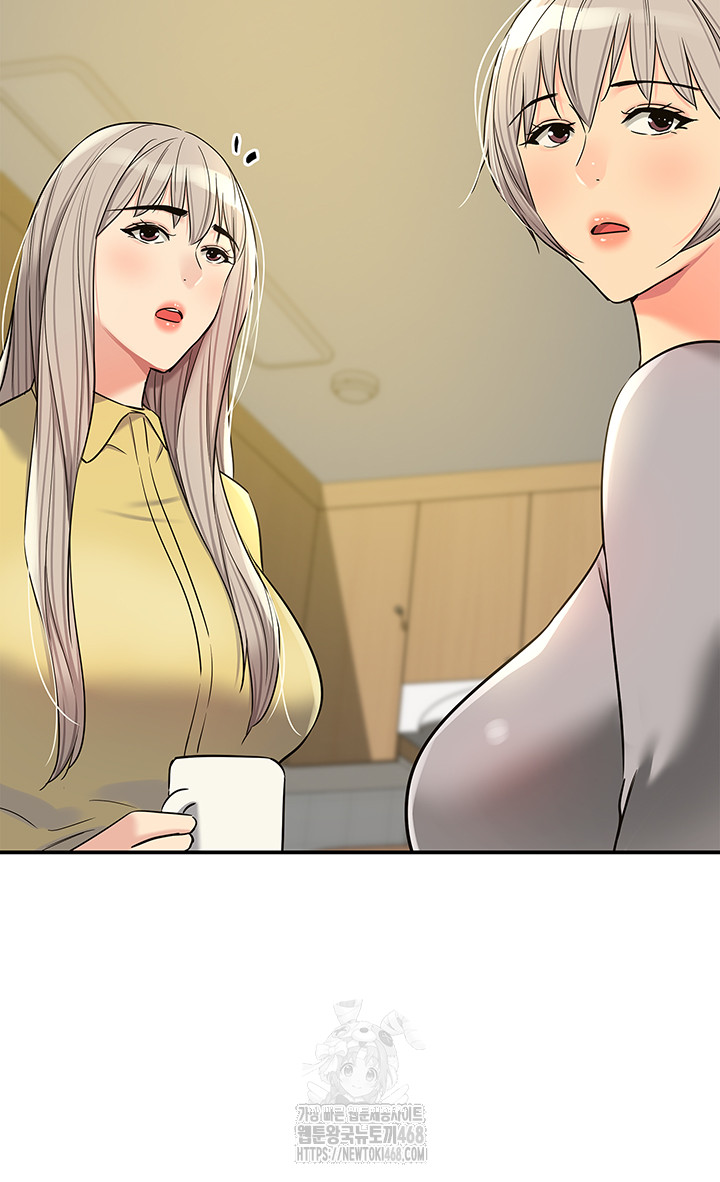 The Shop of Pleasure Raw Chapter 135 Page 26