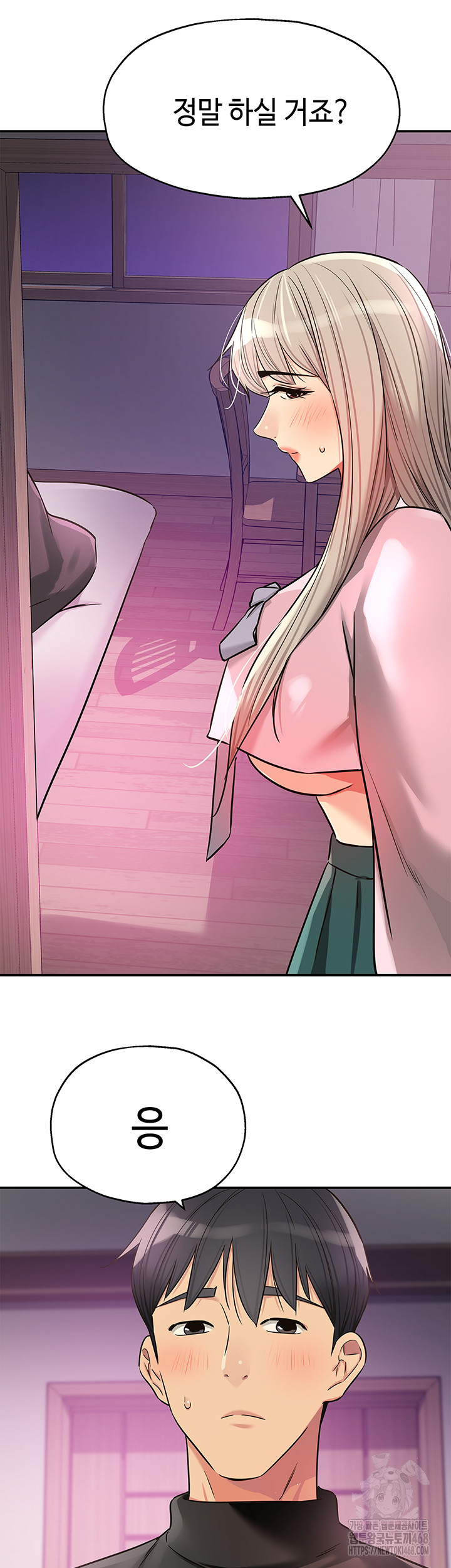 The Shop of Pleasure Raw Chapter 135 Page 37