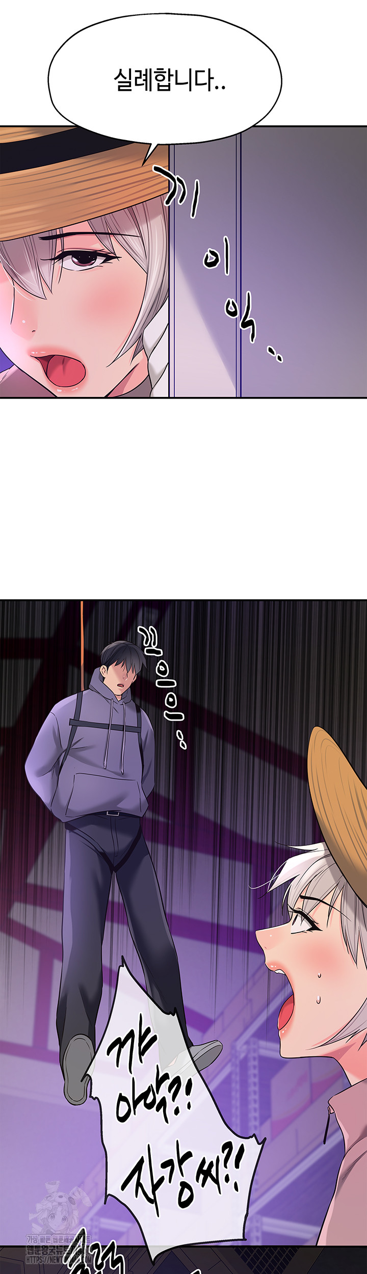 The Shop of Pleasure Raw Chapter 135 Page 7