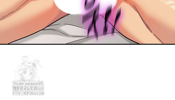The Shop of Pleasure Raw Chapter 137 Page 31