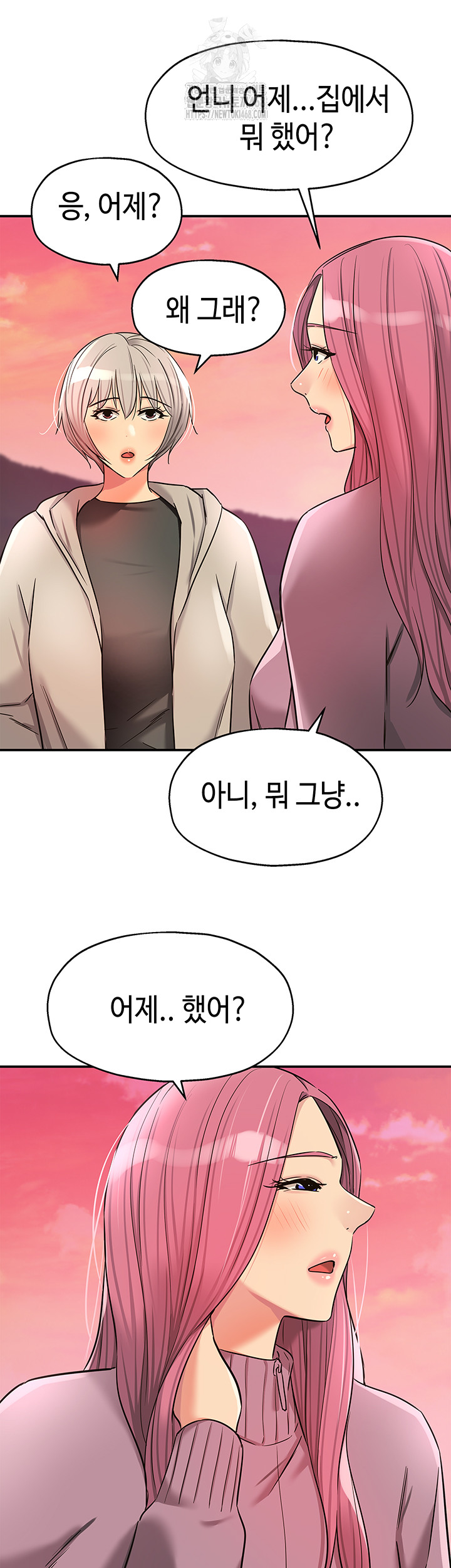 The Shop of Pleasure Raw Chapter 138 Page 21