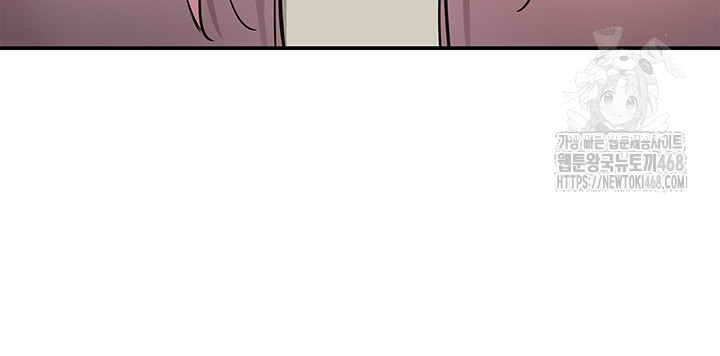 The Shop of Pleasure Raw Chapter 138 Page 30