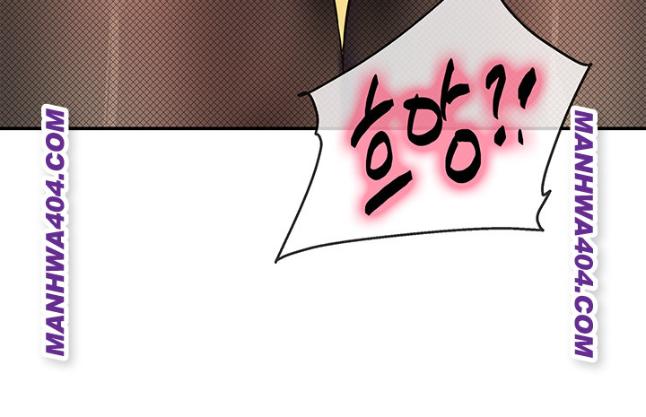 The Shop of Pleasure Raw Chapter 139 Page 20