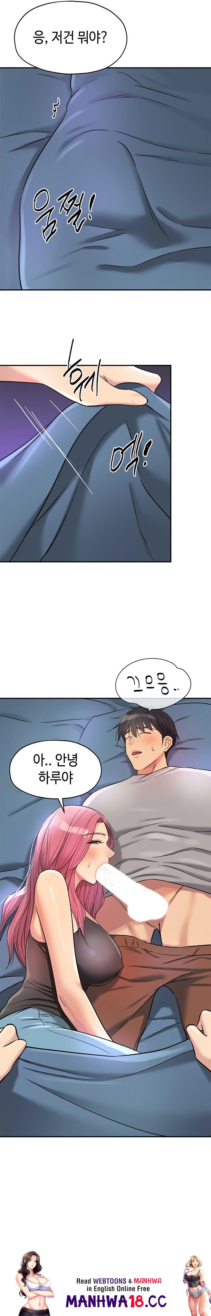 The Shop of Pleasure Raw Chapter 140 Page 19