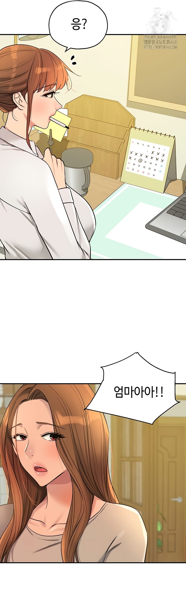 The Shop of Pleasure Raw Chapter 143 Page 2