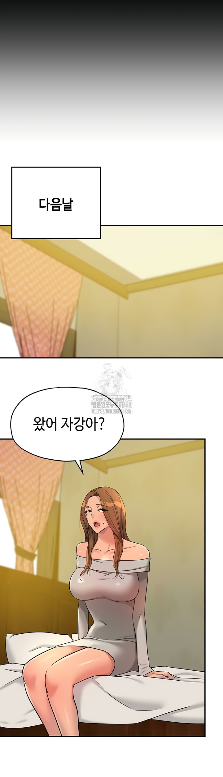 The Shop of Pleasure Raw Chapter 143 Page 21