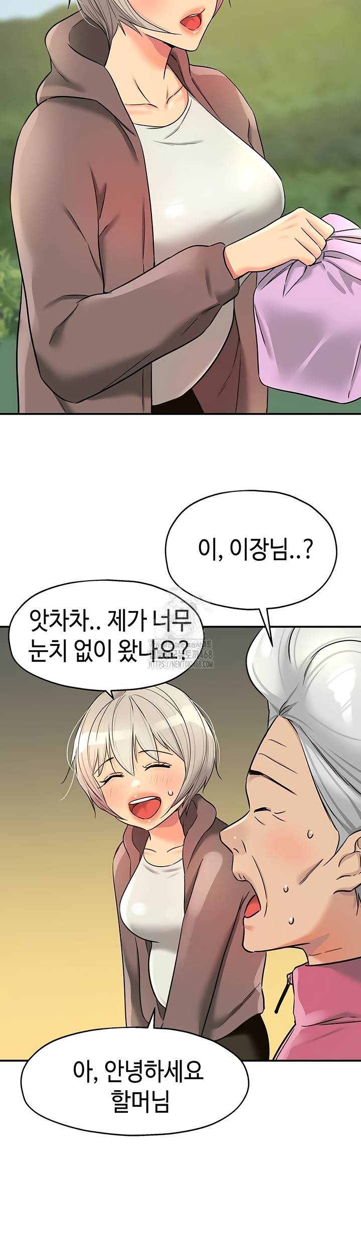 The Shop of Pleasure Raw Chapter 145 Page 30