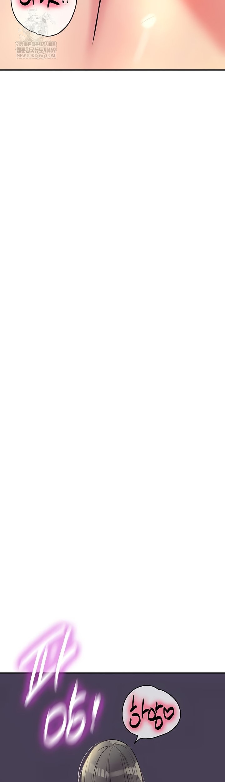 The Shop of Pleasure Raw Chapter 148 Page 15