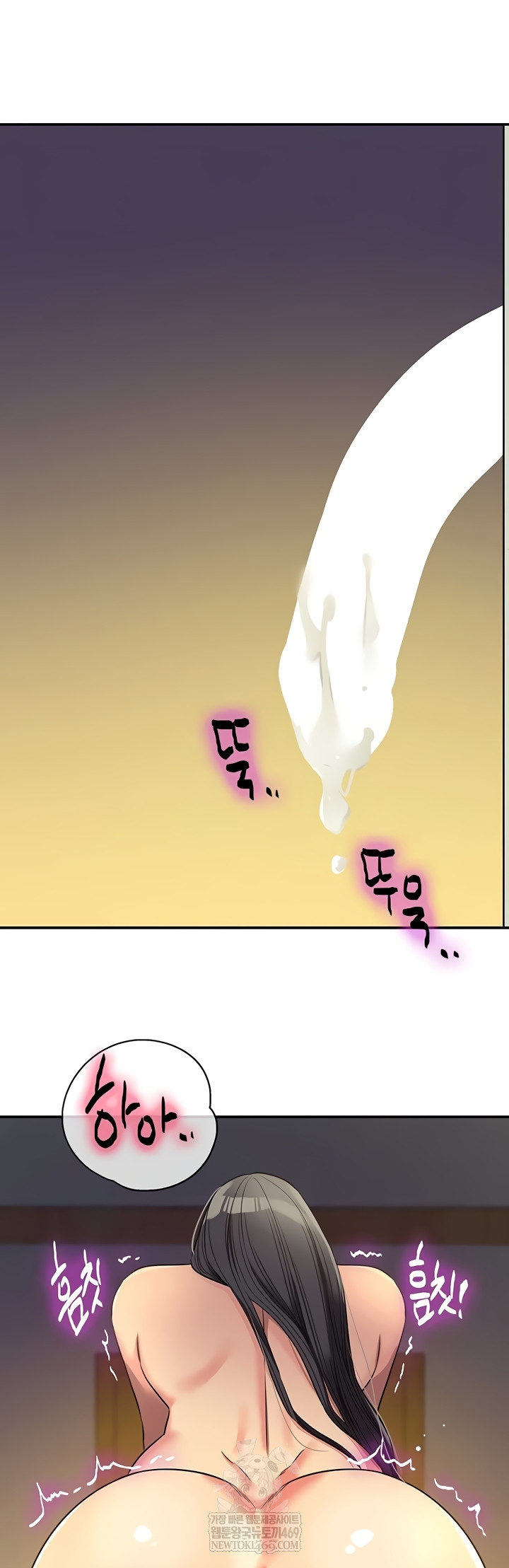 The Shop of Pleasure Raw Chapter 148 Page 20