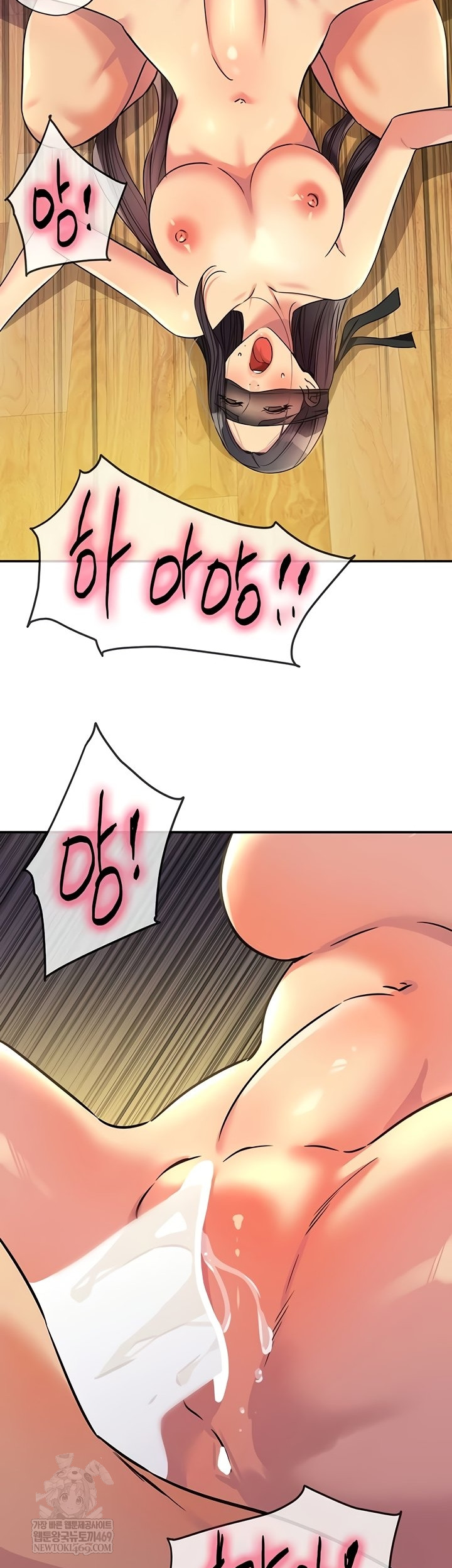 The Shop of Pleasure Raw Chapter 148 Page 28