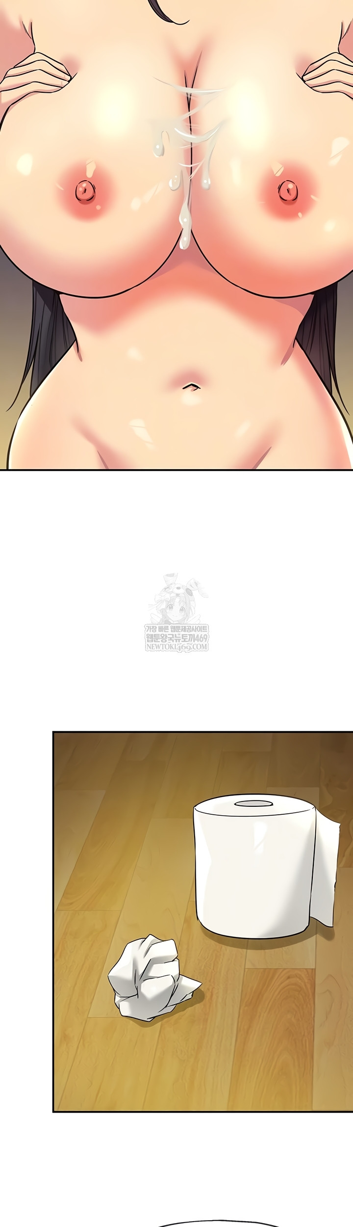 The Shop of Pleasure Raw Chapter 148 Page 9