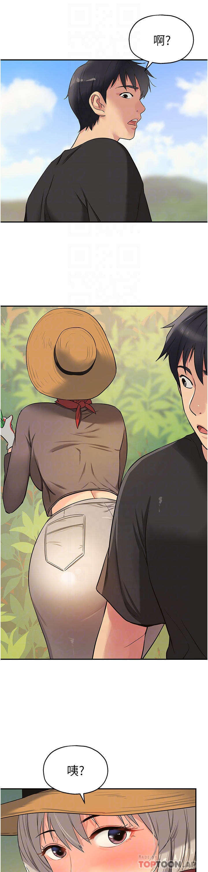 The Shop of Pleasure Raw Chapter 16 Page 8