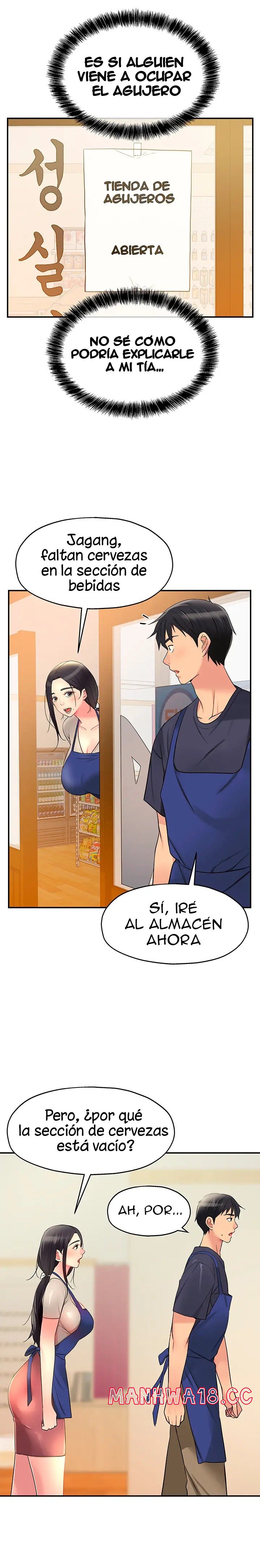 The Shop of Pleasure Raw Chapter 19 Page 10