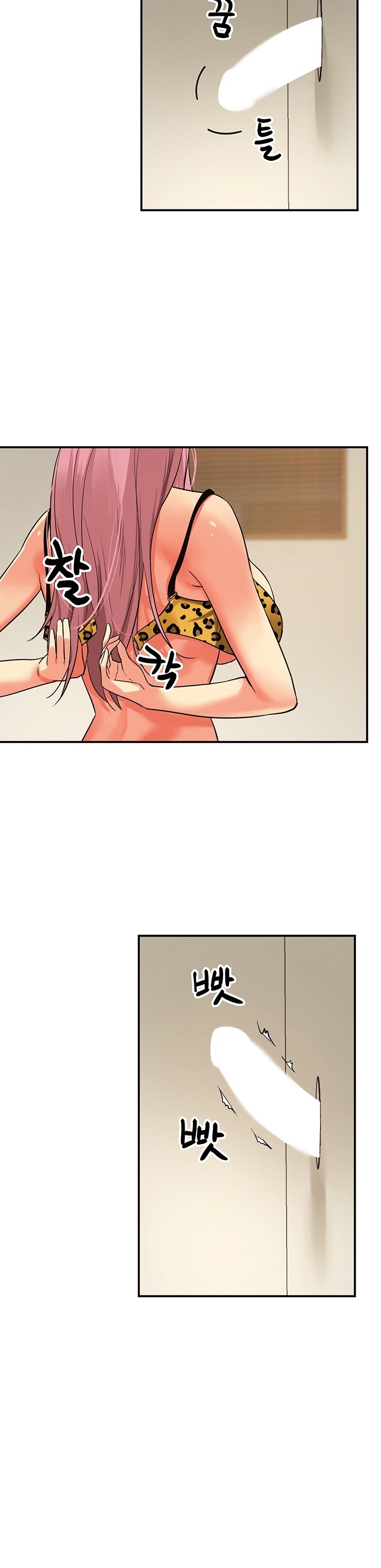 The Shop of Pleasure Raw Chapter 2 Page 18