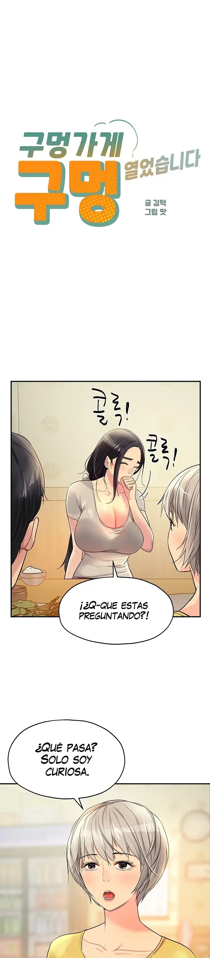 The Shop of Pleasure Raw Chapter 22 Page 2