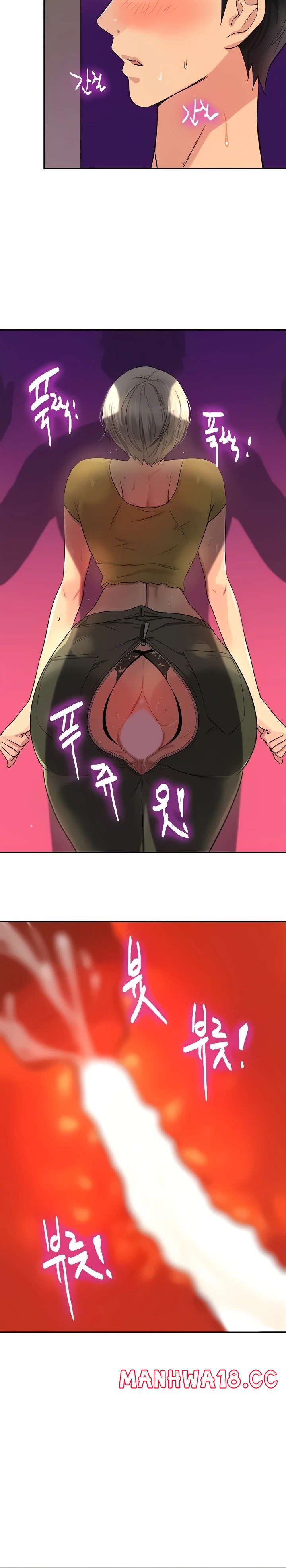 The Shop of Pleasure Raw Chapter 23 Page 20