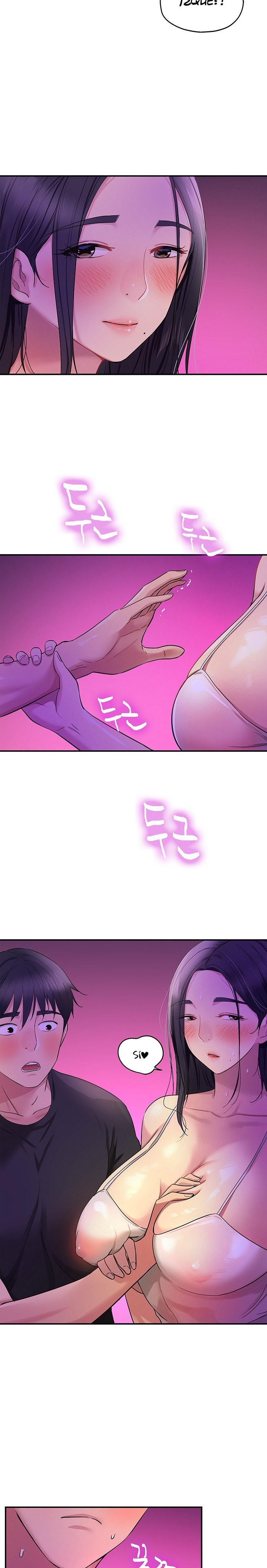 The Shop of Pleasure Raw Chapter 26 Page 24
