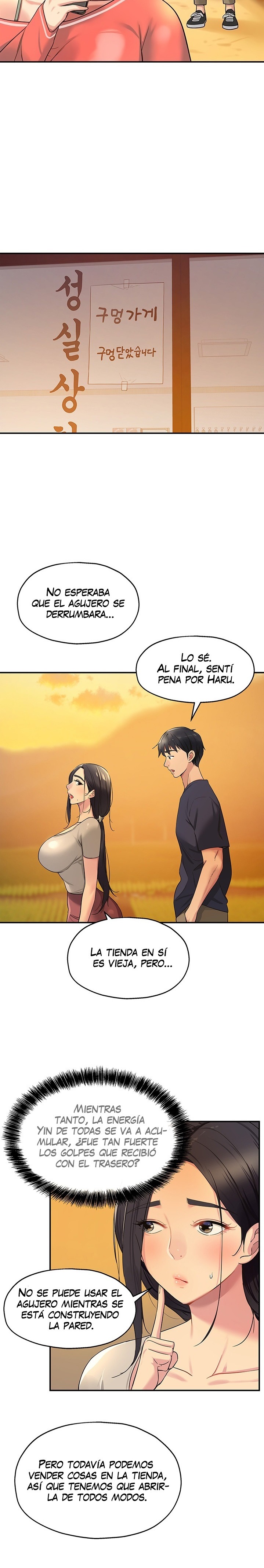 The Shop of Pleasure Raw Chapter 26 Page 7