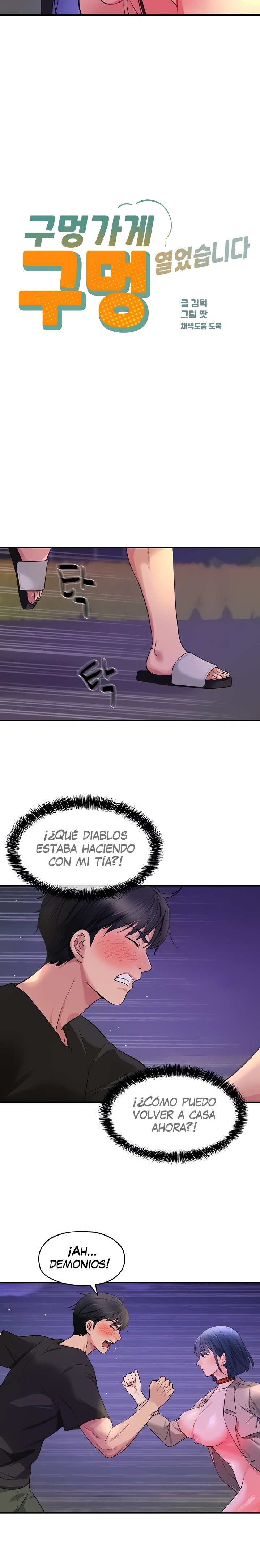 The Shop of Pleasure Raw Chapter 27 Page 6