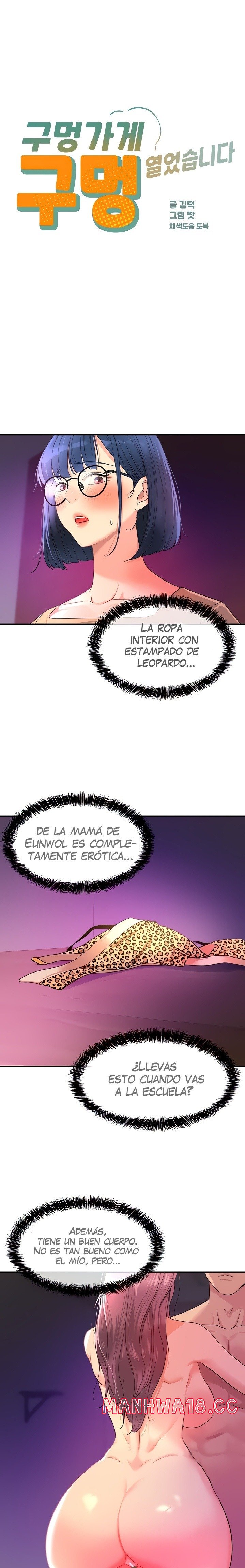 The Shop of Pleasure Raw Chapter 31 Page 2