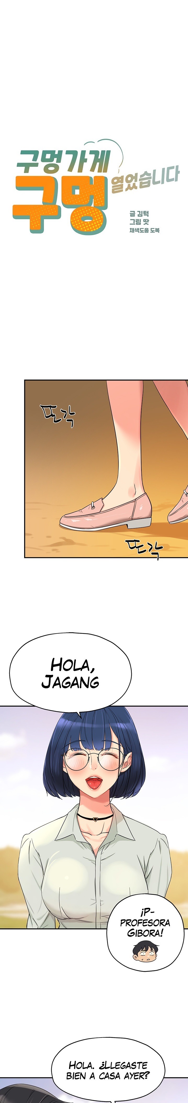 The Shop of Pleasure Raw Chapter 33 Page 5