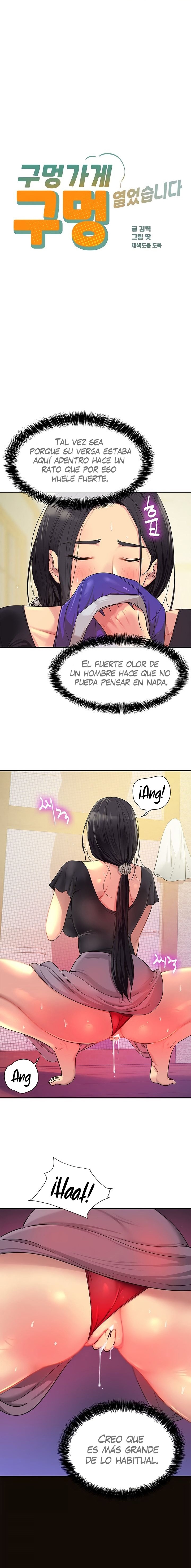 The Shop of Pleasure Raw Chapter 34 Page 2