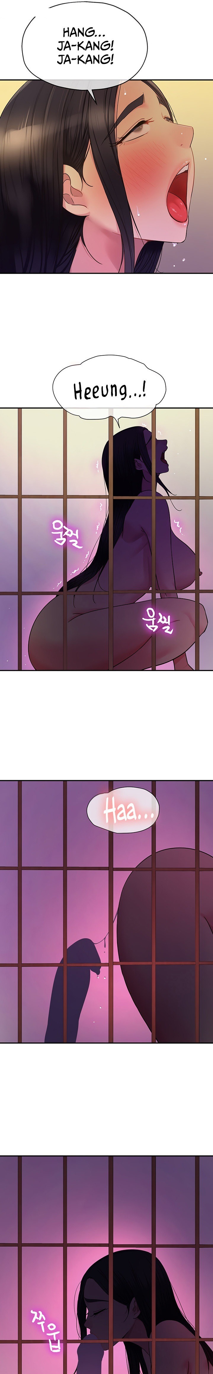 The Shop of Pleasure Raw Chapter 37 Page 14