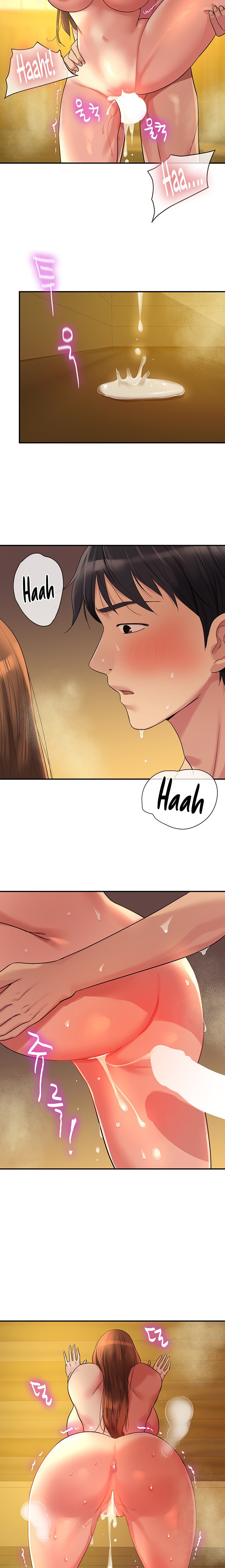The Shop of Pleasure Raw Chapter 40 Page 18