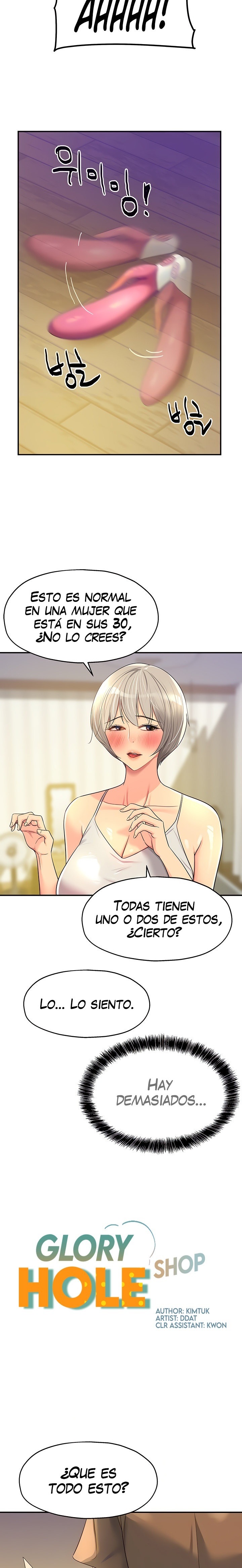 The Shop of Pleasure Raw Chapter 42 Page 6