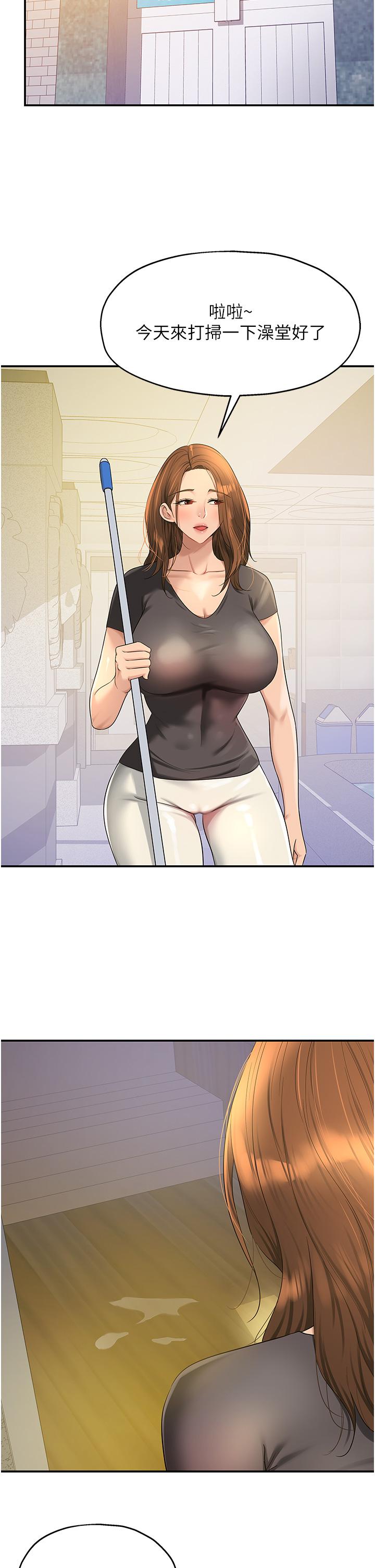 The Shop of Pleasure Raw Chapter 47 Page 38