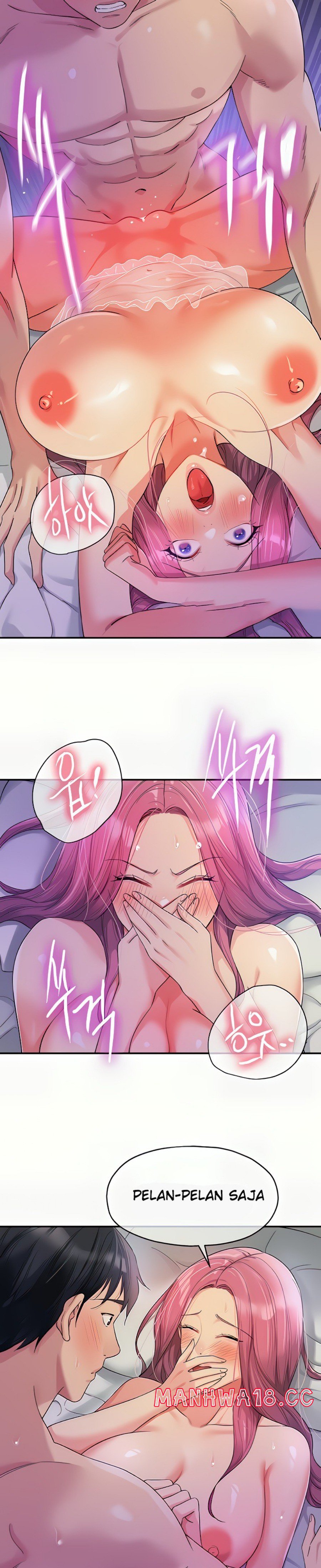 The Shop of Pleasure Raw Chapter 53 Page 17