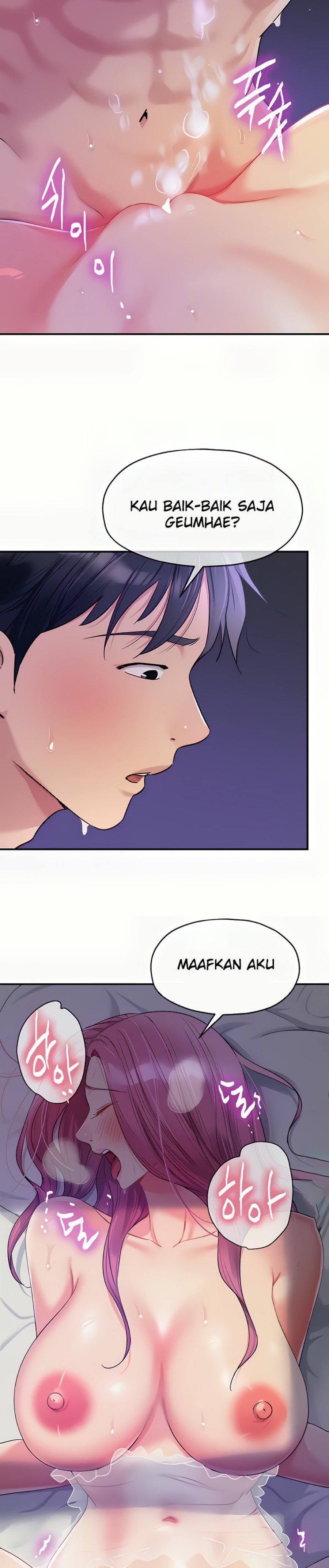 The Shop of Pleasure Raw Chapter 53 Page 22