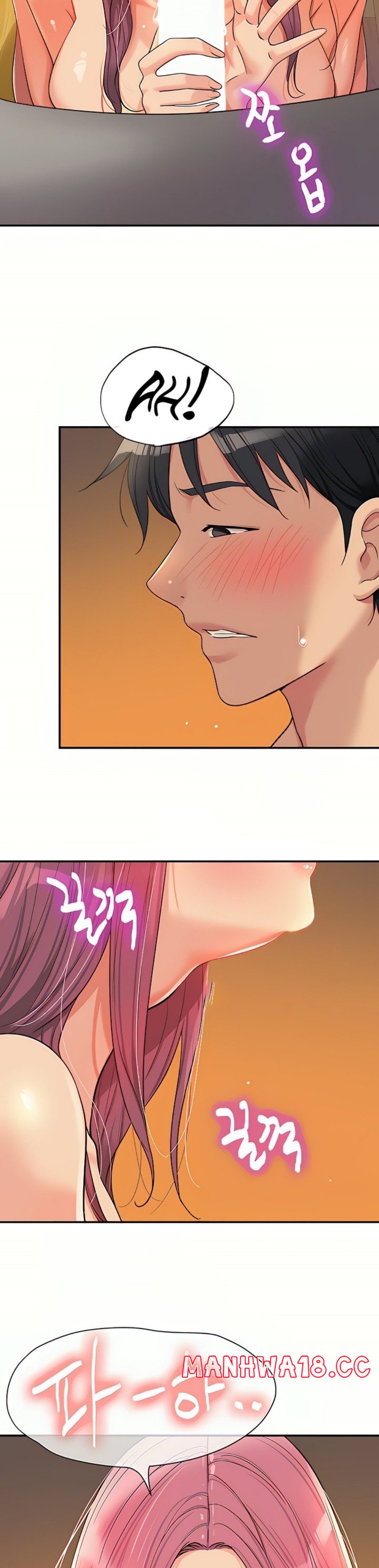 The Shop of Pleasure Raw Chapter 56 Page 23