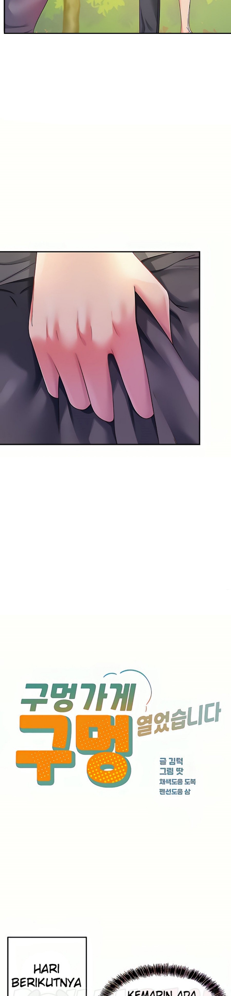 The Shop of Pleasure Raw Chapter 56 Page 5