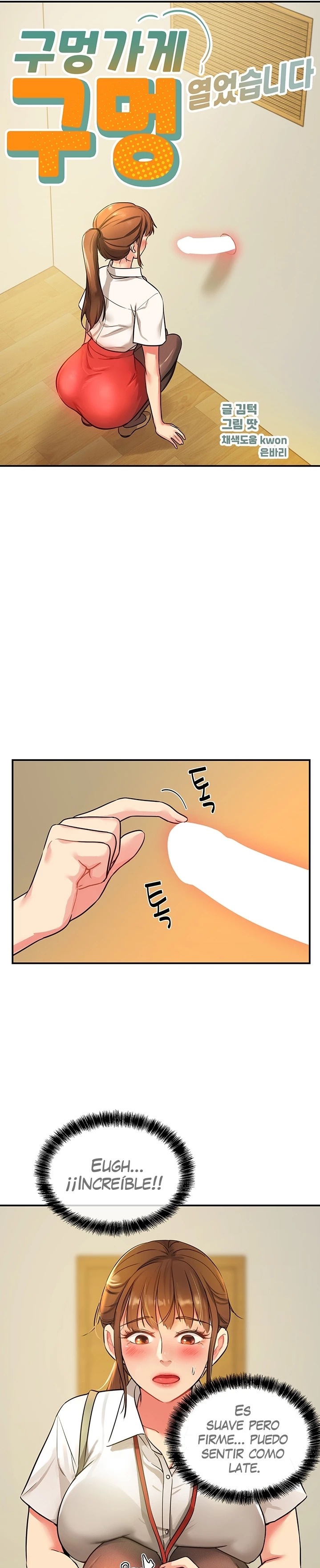 The Shop of Pleasure Raw Chapter 6 Page 7